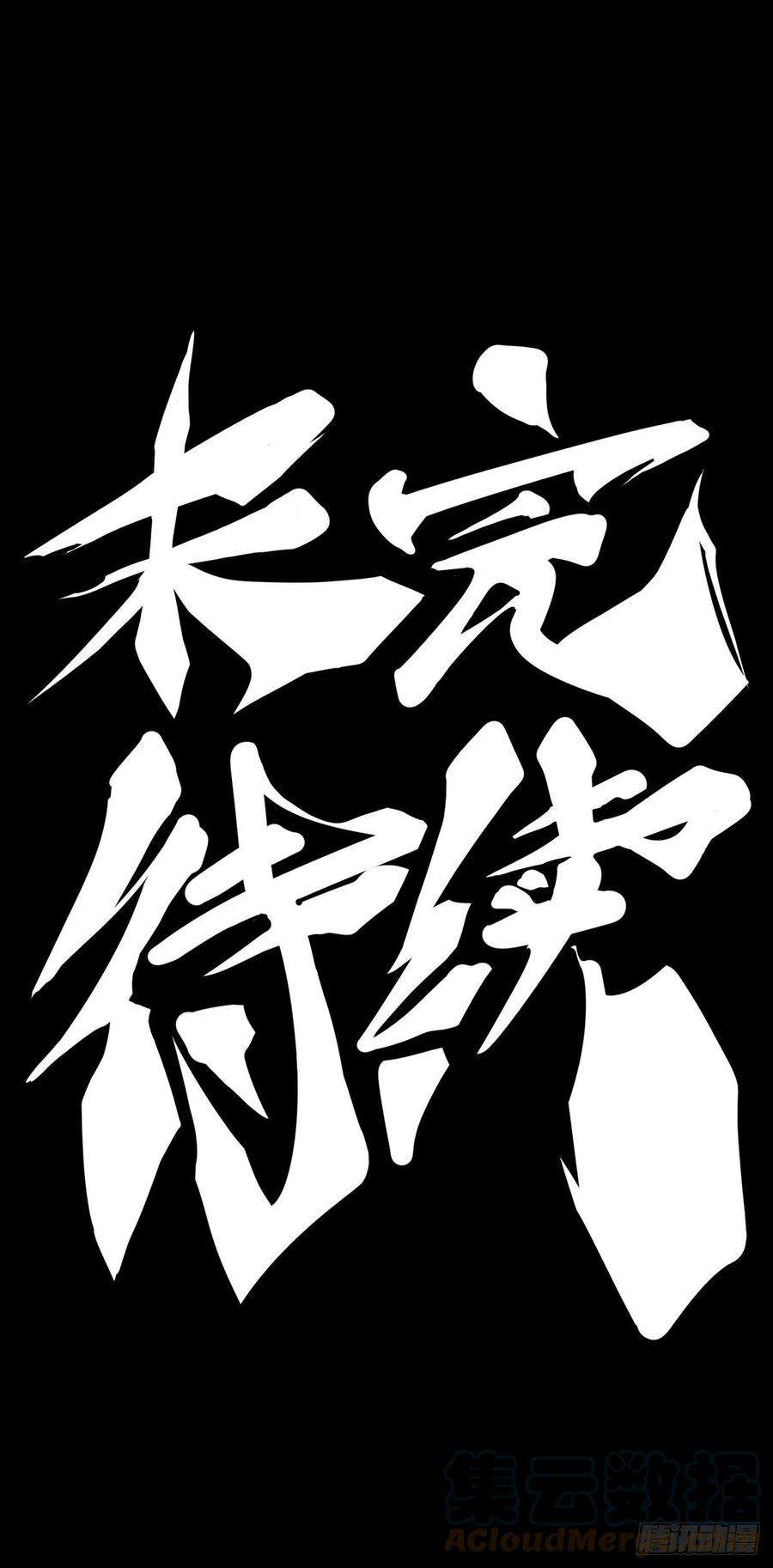 龙响天下电车里不要吃会掉落碎屑的零食