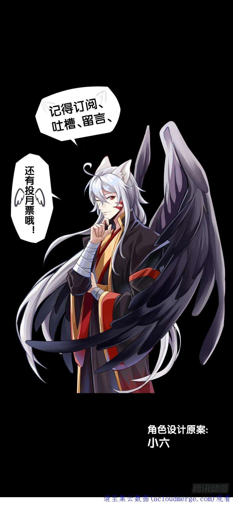 龙响天下电车里不要吃会掉落碎屑的零食