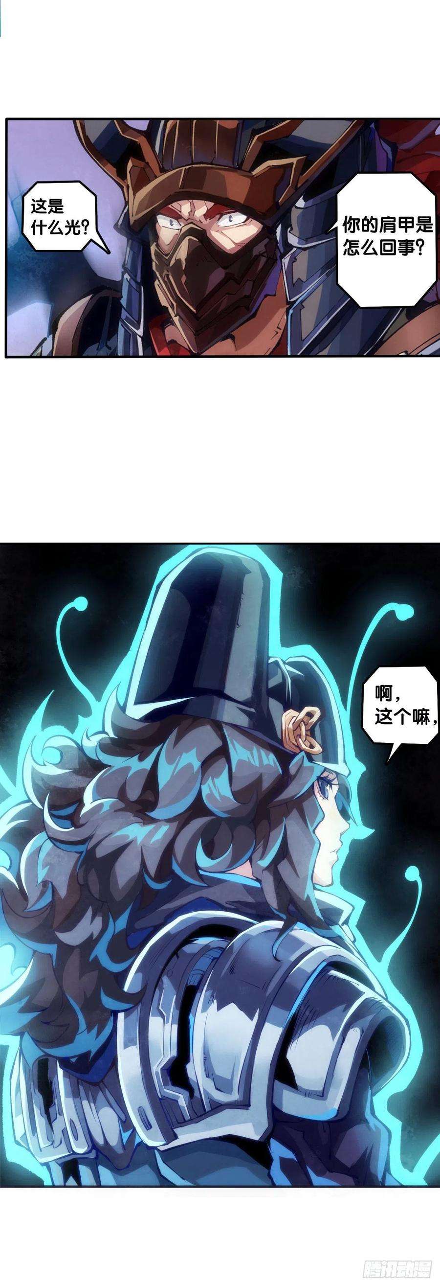 龙响天下电车里不要吃会掉落碎屑的零食