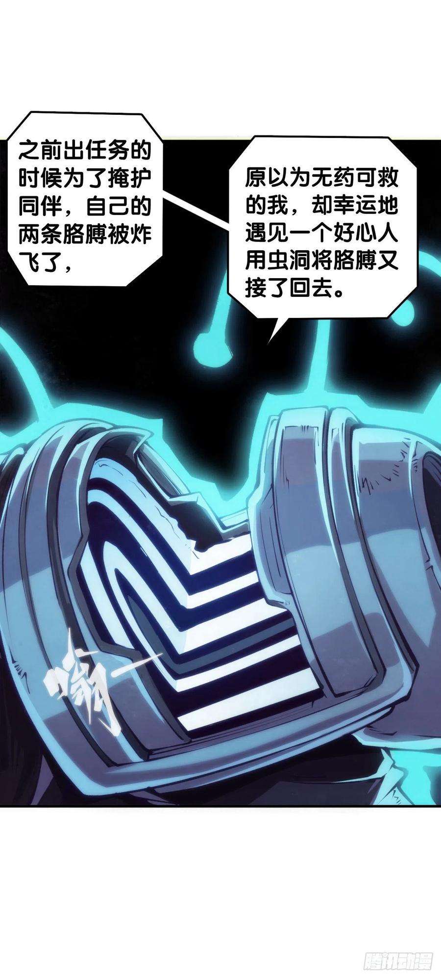 龙响天下电车里不要吃会掉落碎屑的零食