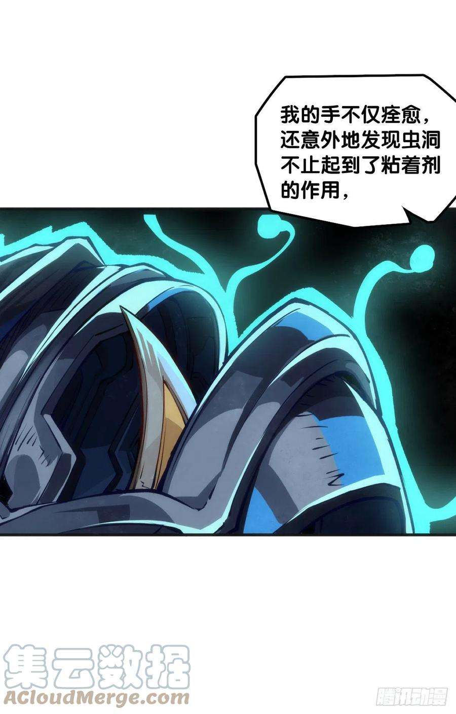 龙响天下电车里不要吃会掉落碎屑的零食