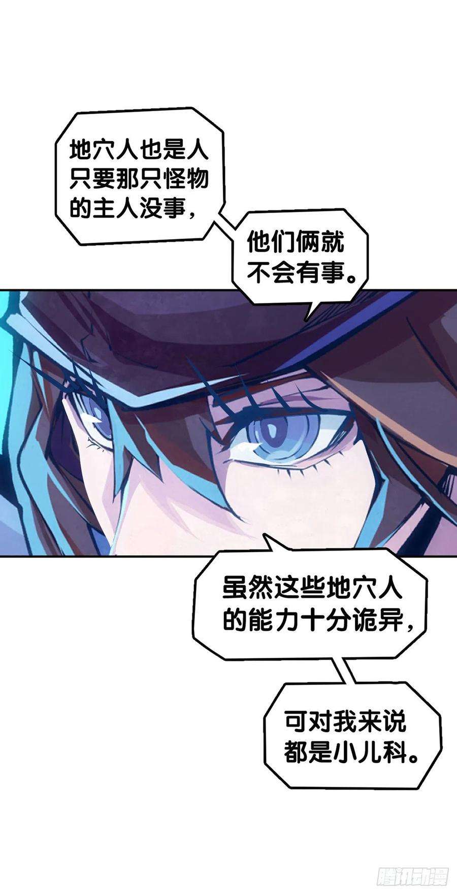 龙响天下坐公交车一定要记得前门上后门下