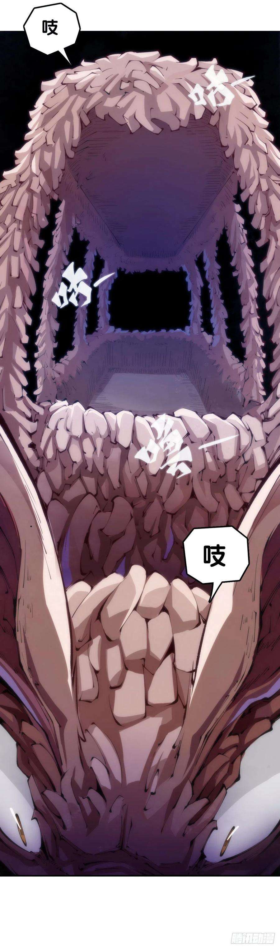 龙响天下坐公交车一定要记得前门上后门下