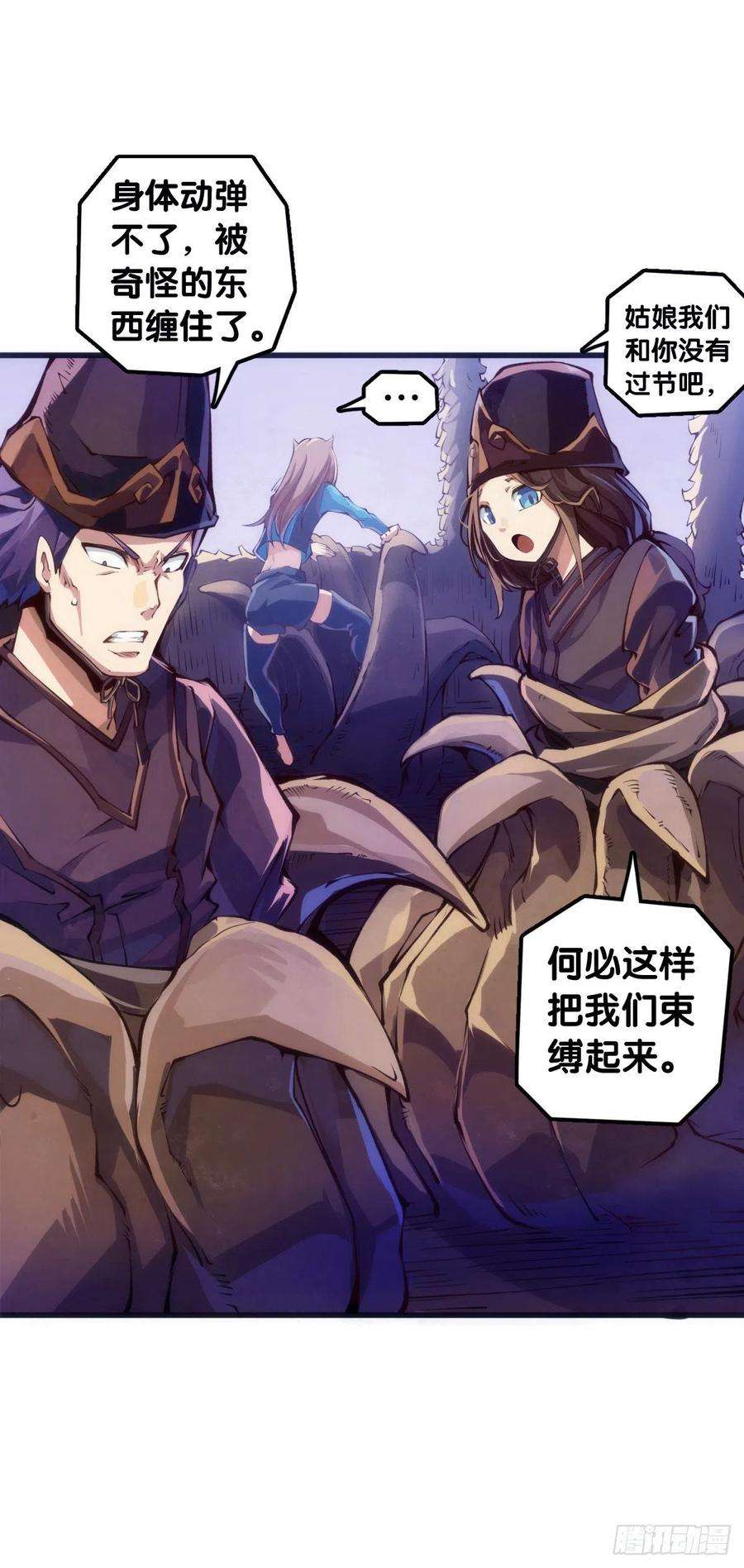 龙响天下坐公交车一定要记得前门上后门下