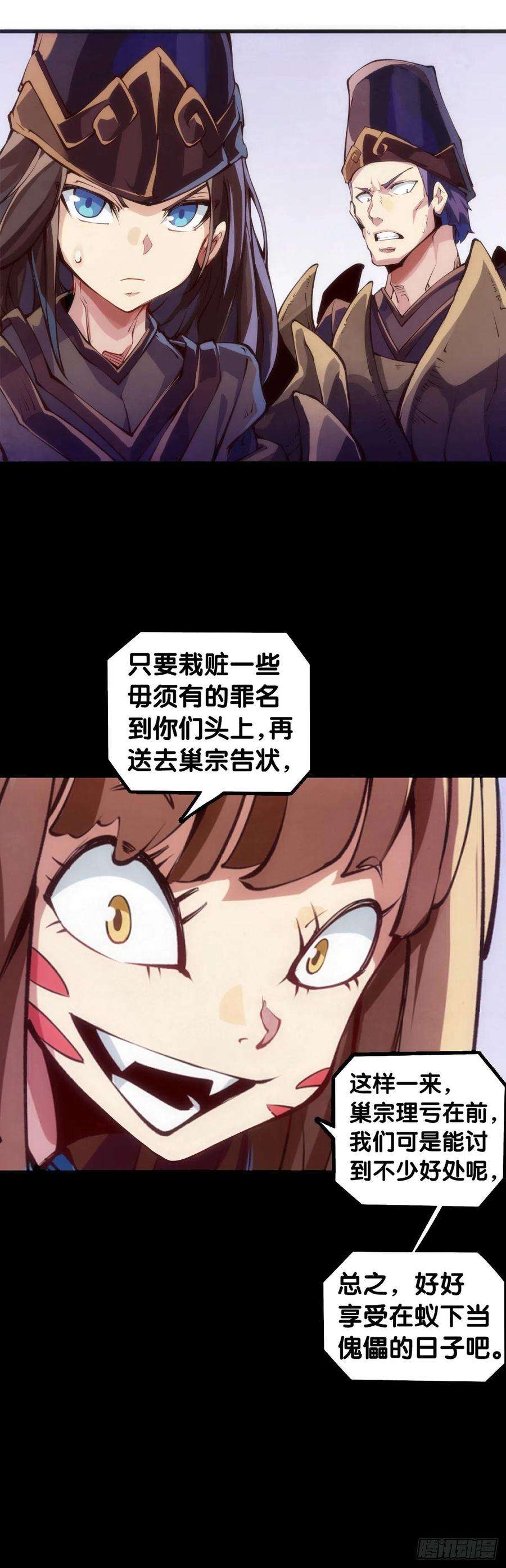 龙响天下坐公交车一定要记得前门上后门下
