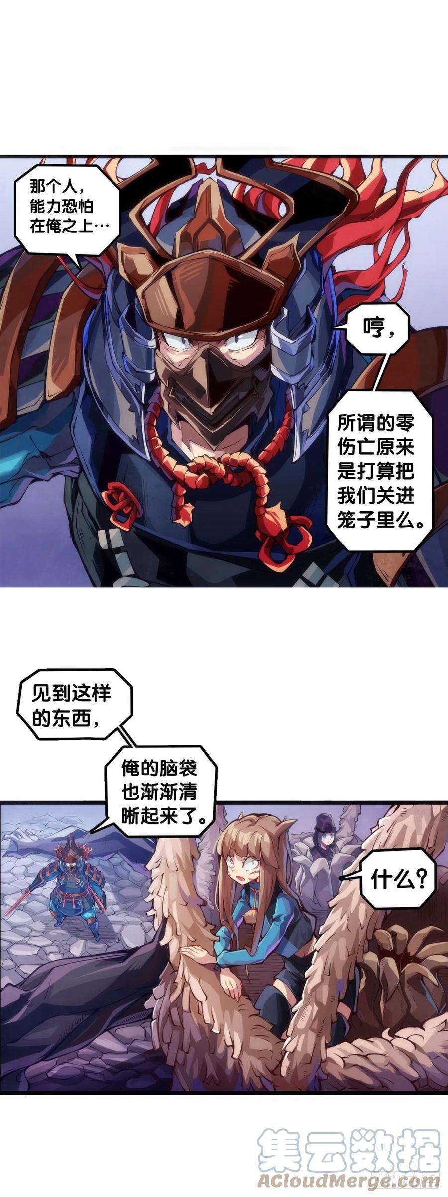 龙响天下坐公交车一定要记得前门上后门下