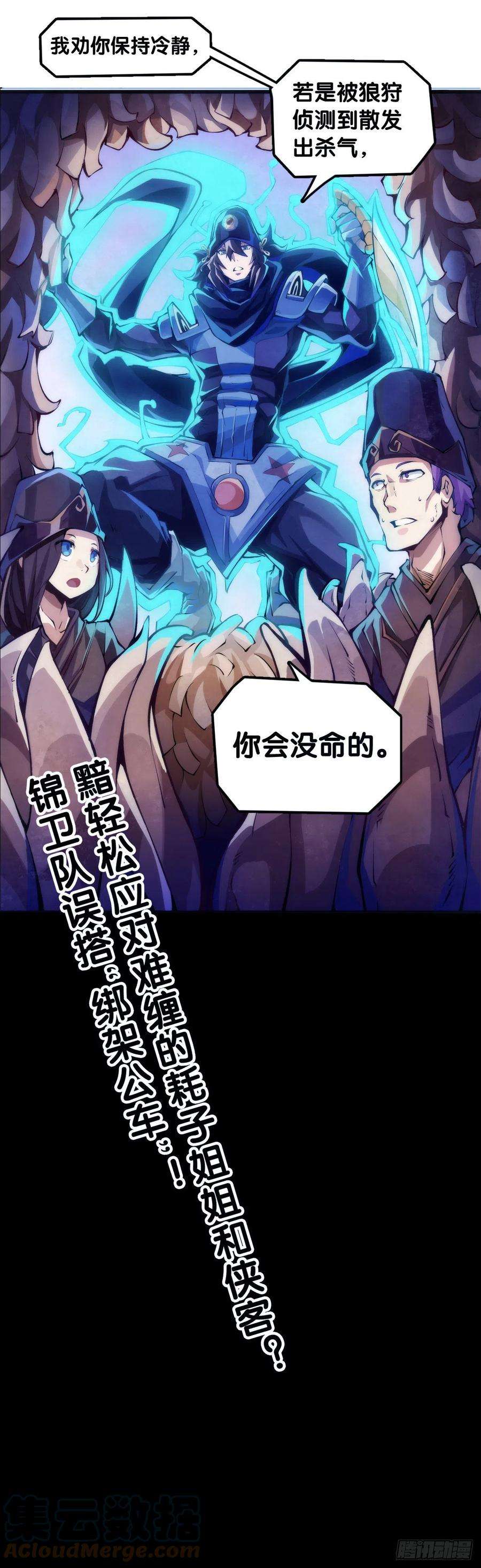 龙响天下坐公交车一定要记得前门上后门下