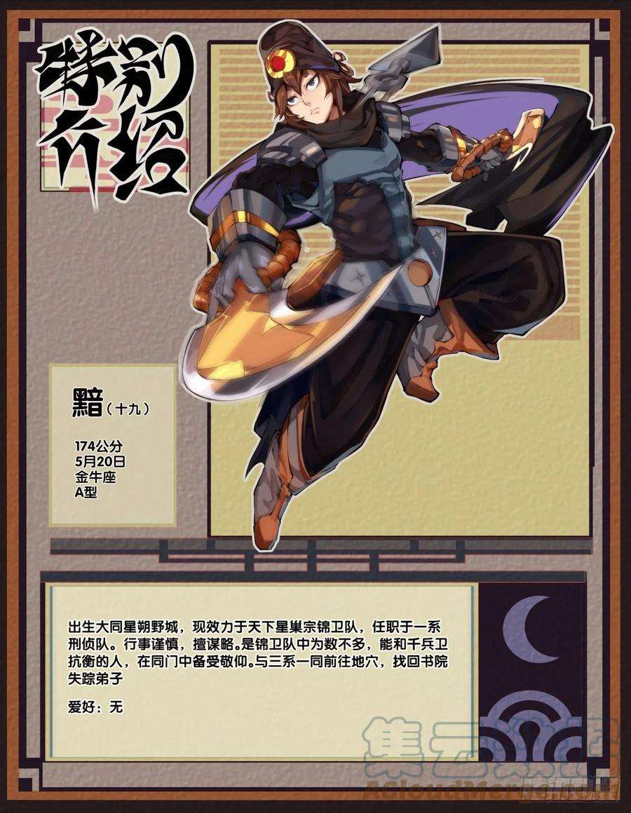 龙响天下坐公交车一定要记得前门上后门下
