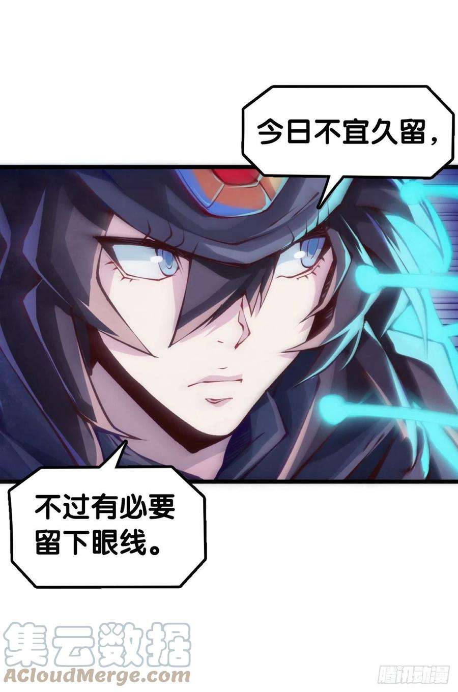 龙响天下坐公交车一定要记得前门上后门下