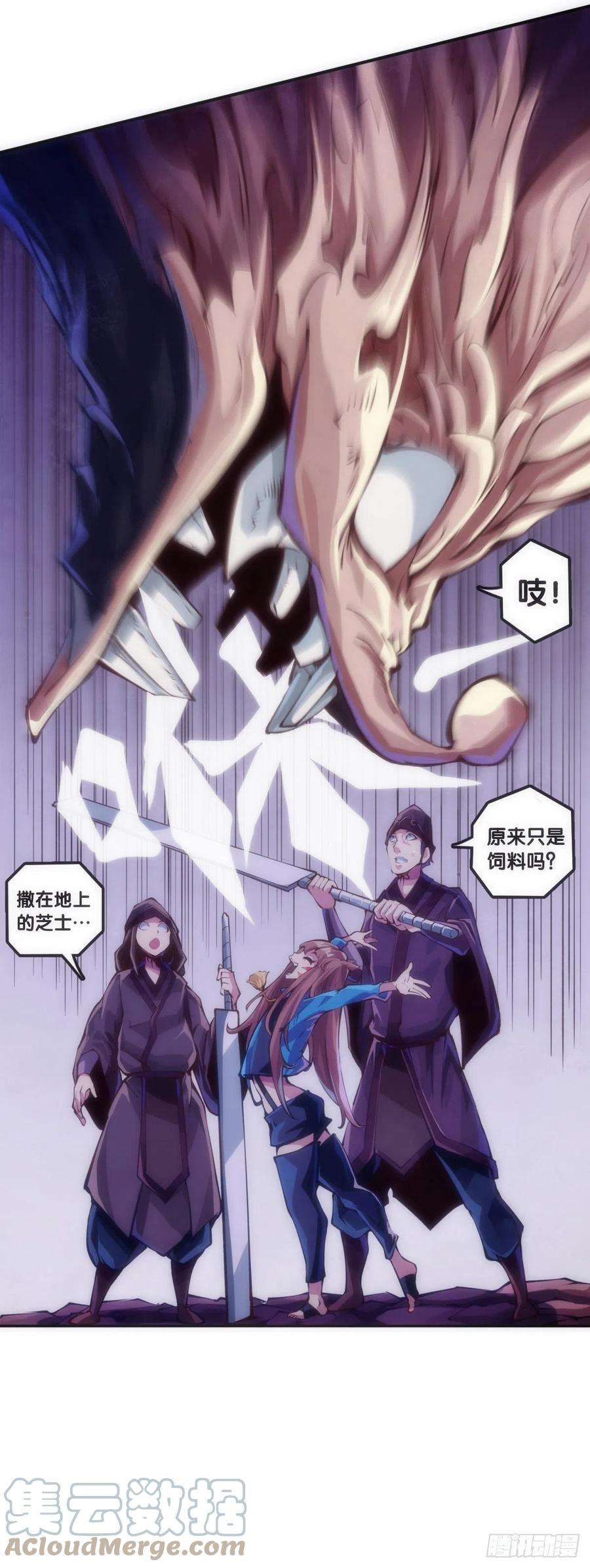 龙响天下坐公交车一定要记得前门上后门下