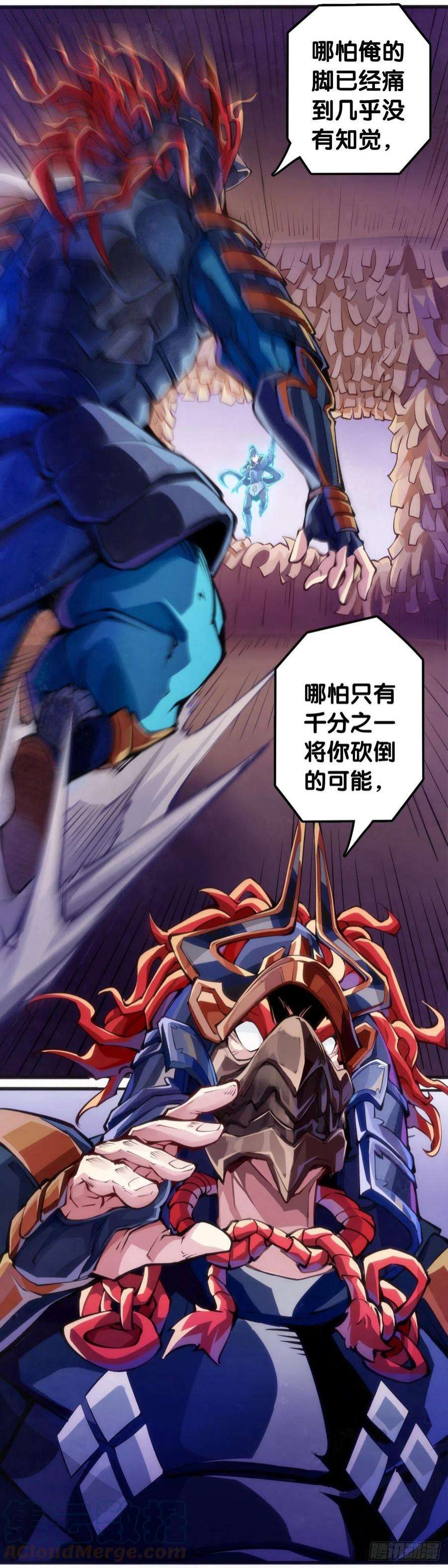 龙响天下用特异功能把汤匙变弯都是骗人的