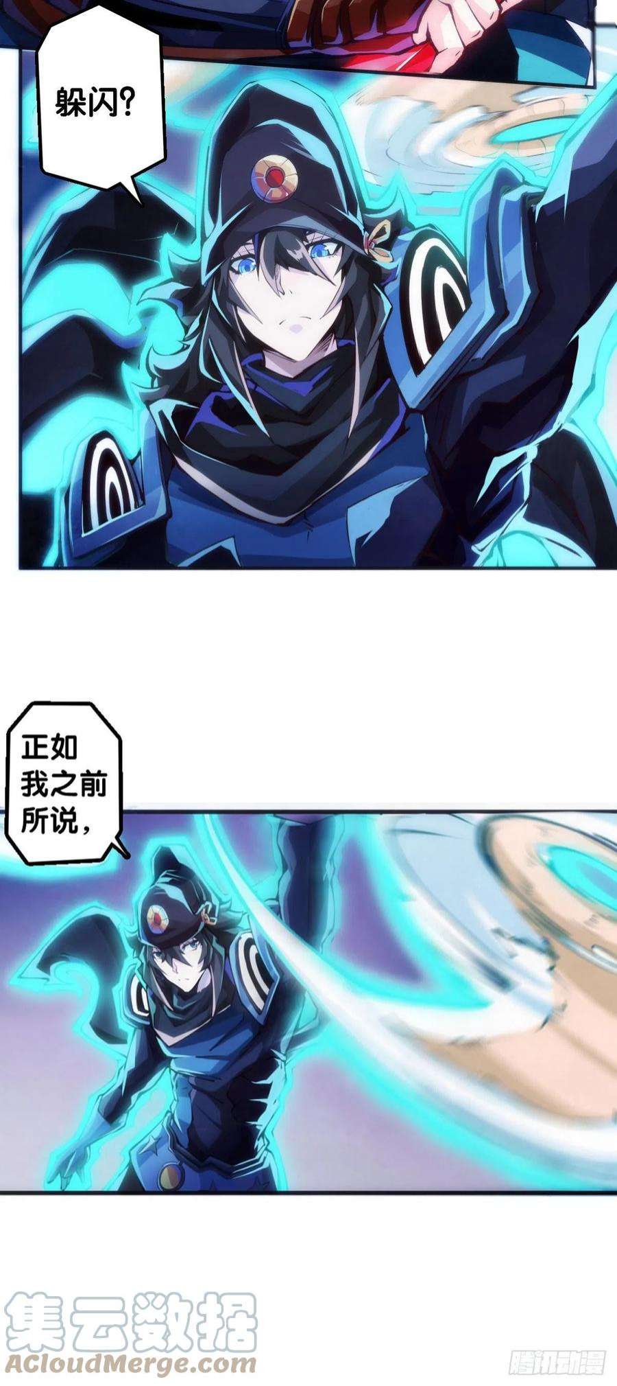 龙响天下用特异功能把汤匙变弯都是骗人的