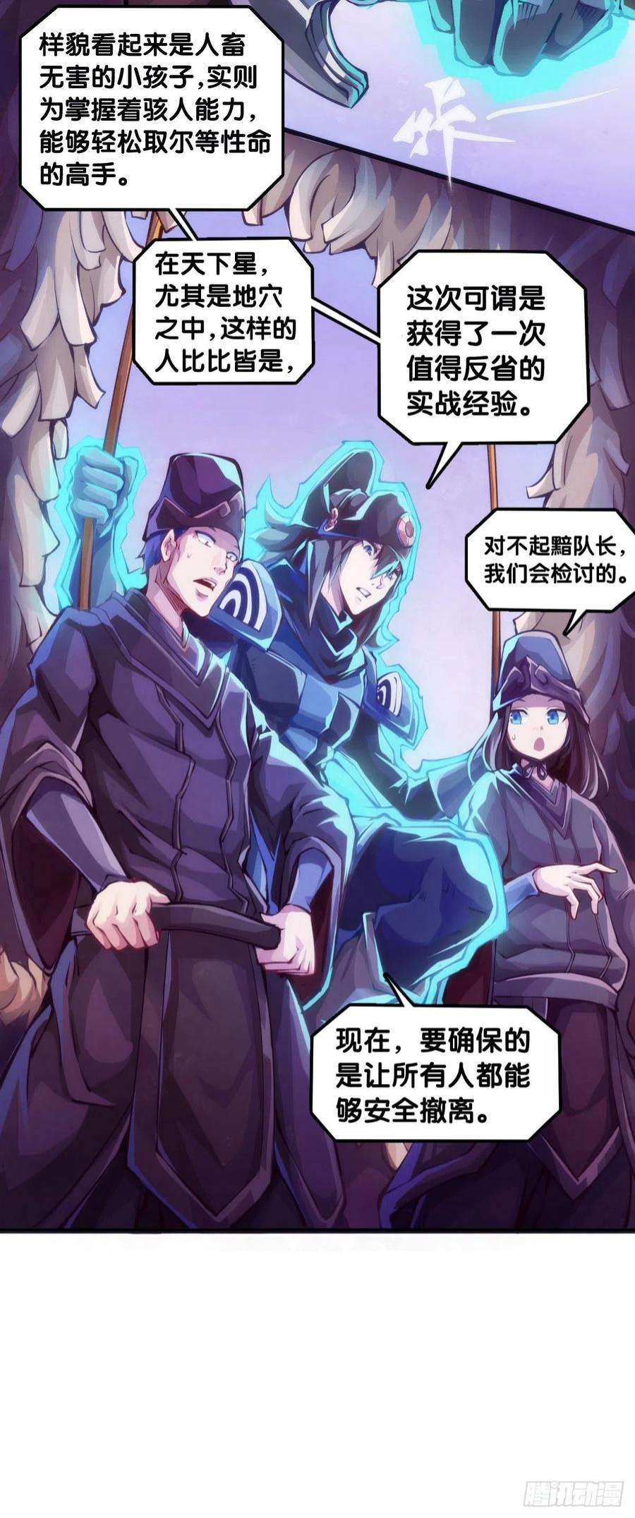 龙响天下用特异功能把汤匙变弯都是骗人的
