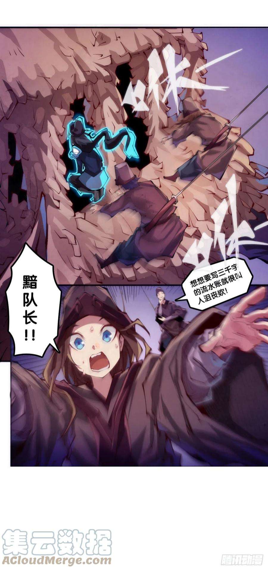 龙响天下用特异功能把汤匙变弯都是骗人的