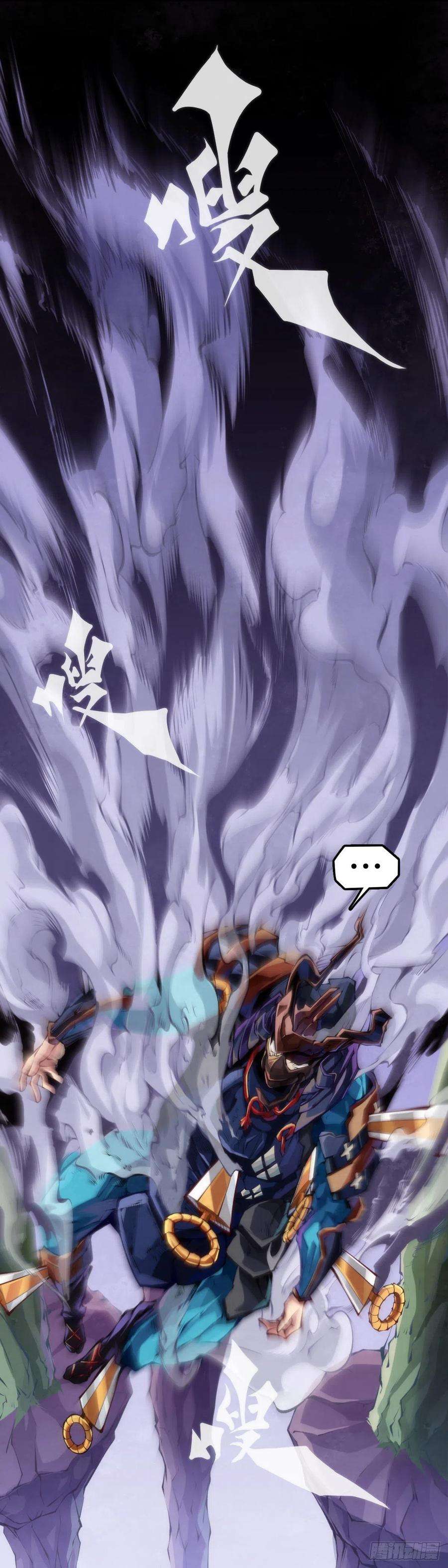 龙响天下死缠烂打的人是会被讨厌的