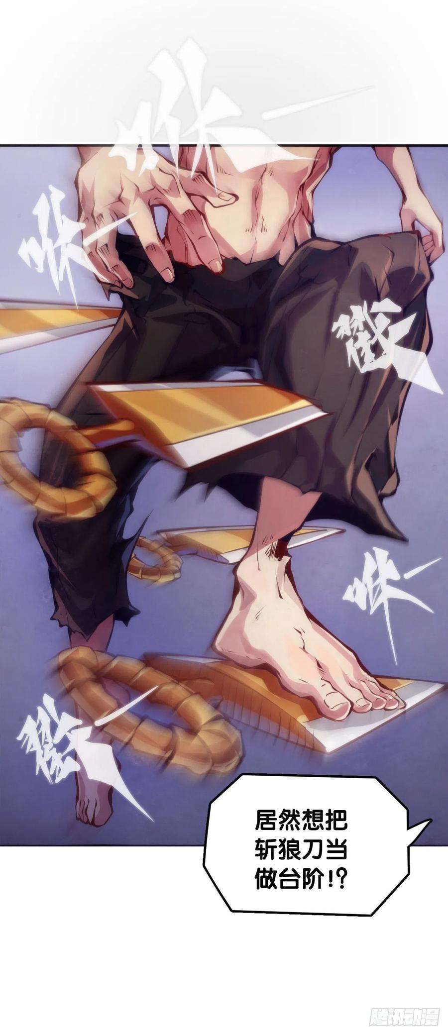 龙响天下死缠烂打的人是会被讨厌的