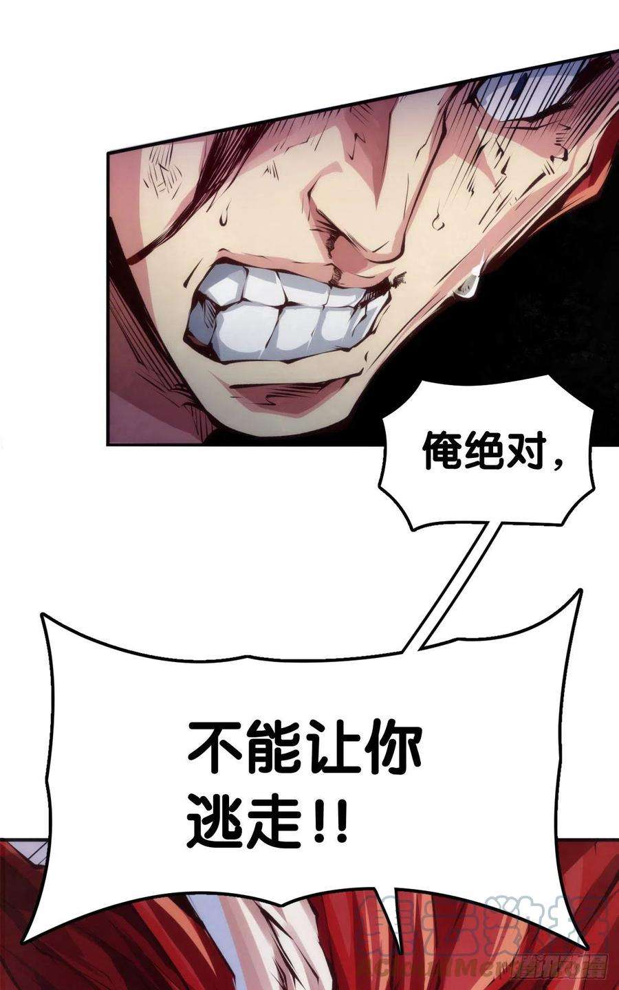 龙响天下死缠烂打的人是会被讨厌的