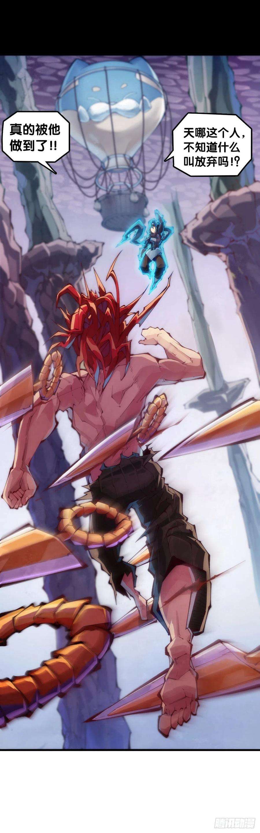 龙响天下死缠烂打的人是会被讨厌的