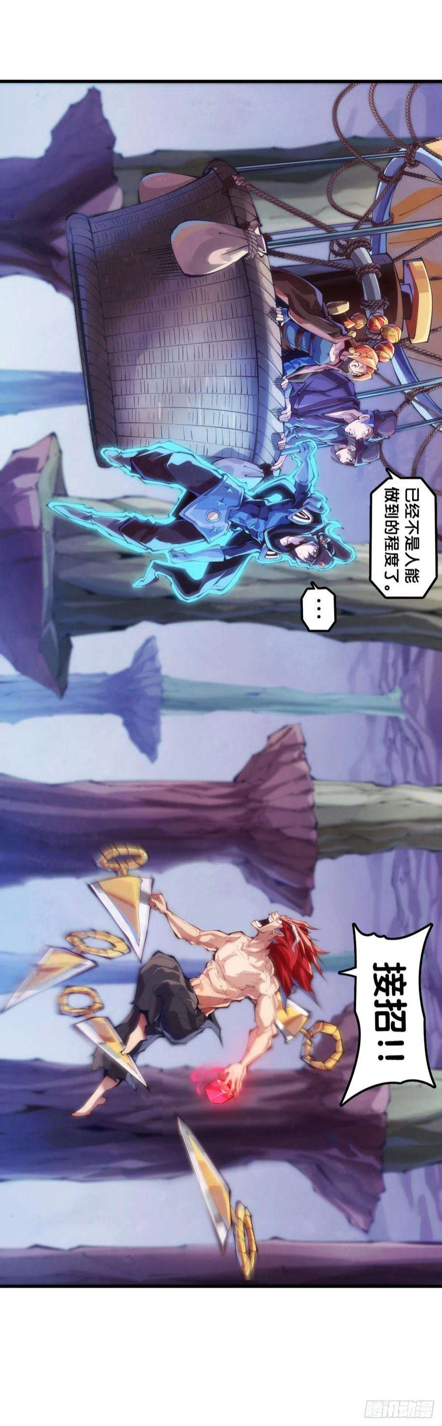 龙响天下死缠烂打的人是会被讨厌的