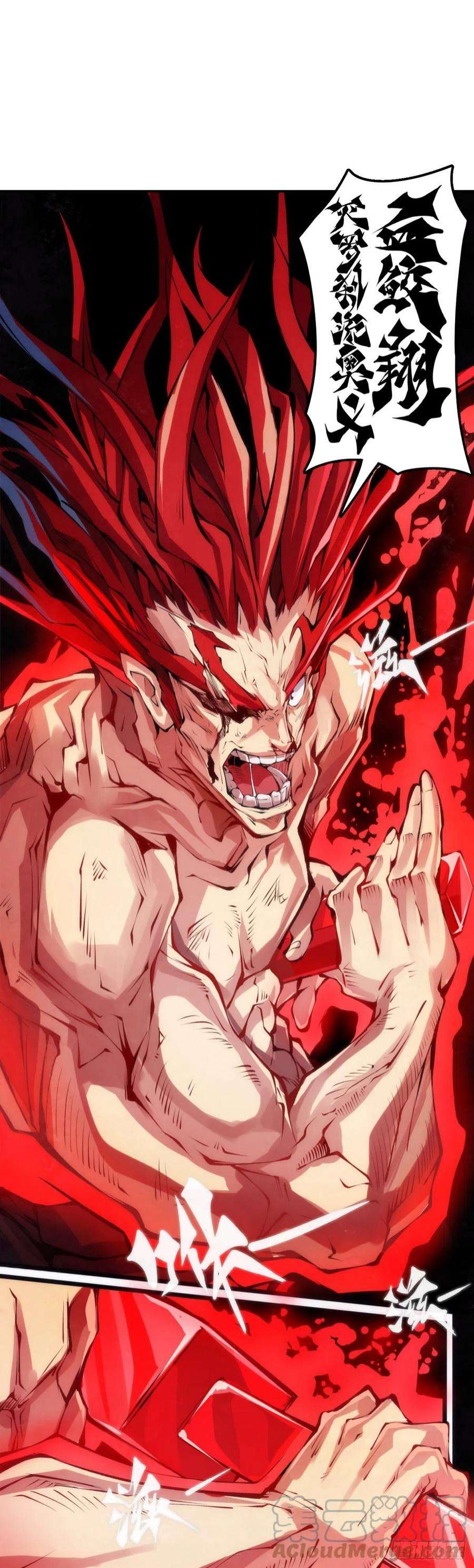 龙响天下死缠烂打的人是会被讨厌的