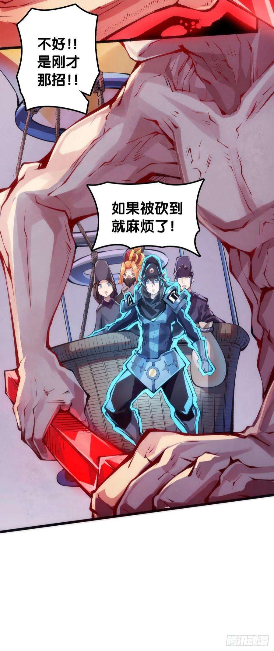 龙响天下死缠烂打的人是会被讨厌的