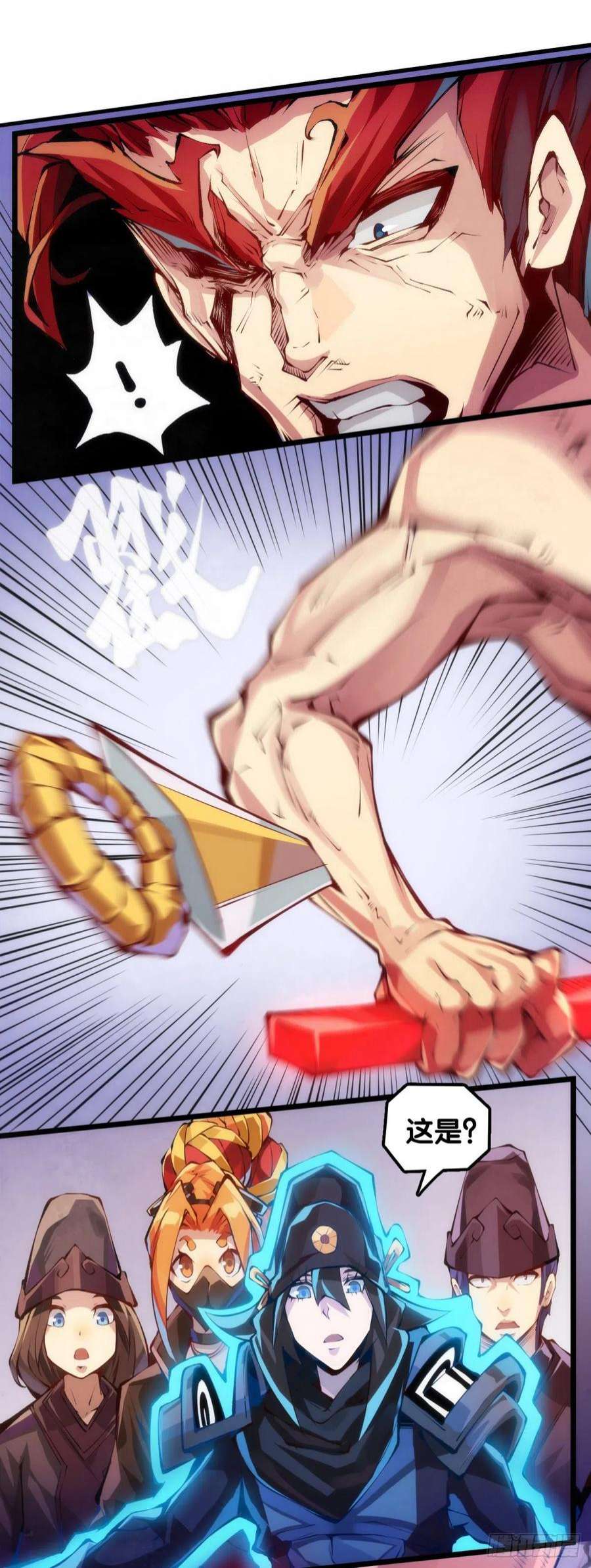 龙响天下死缠烂打的人是会被讨厌的