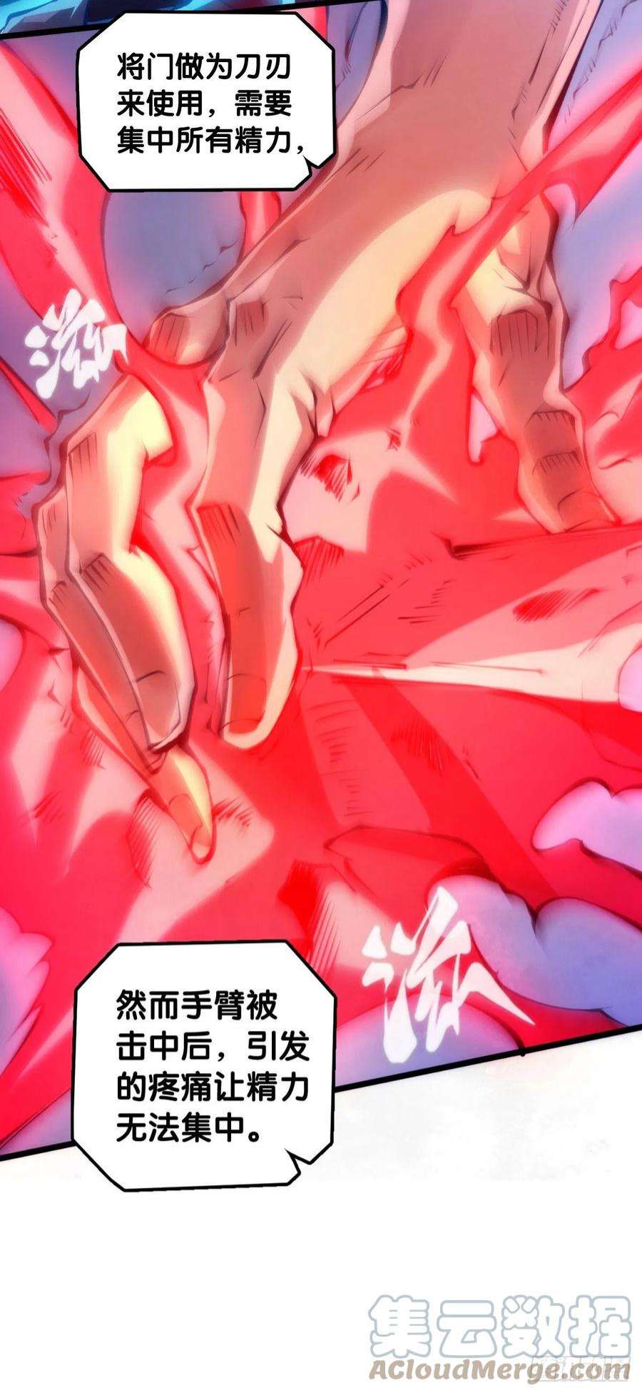 龙响天下死缠烂打的人是会被讨厌的