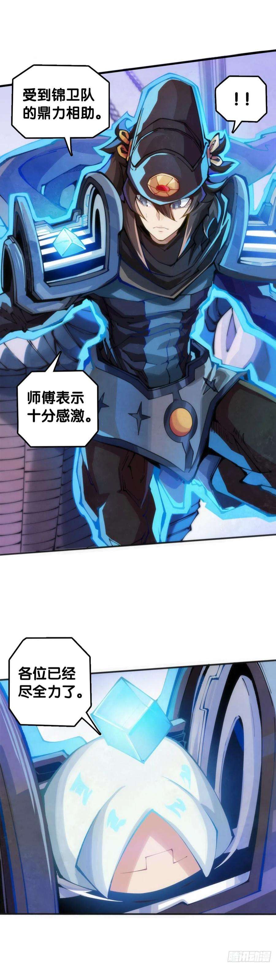 龙响天下死缠烂打的人是会被讨厌的