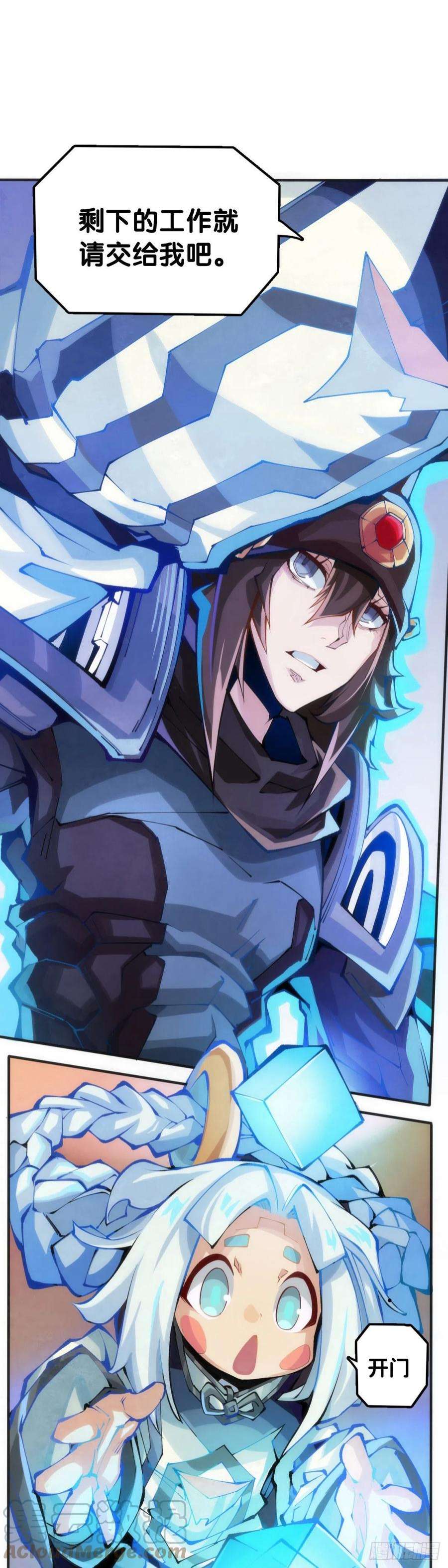 龙响天下死缠烂打的人是会被讨厌的