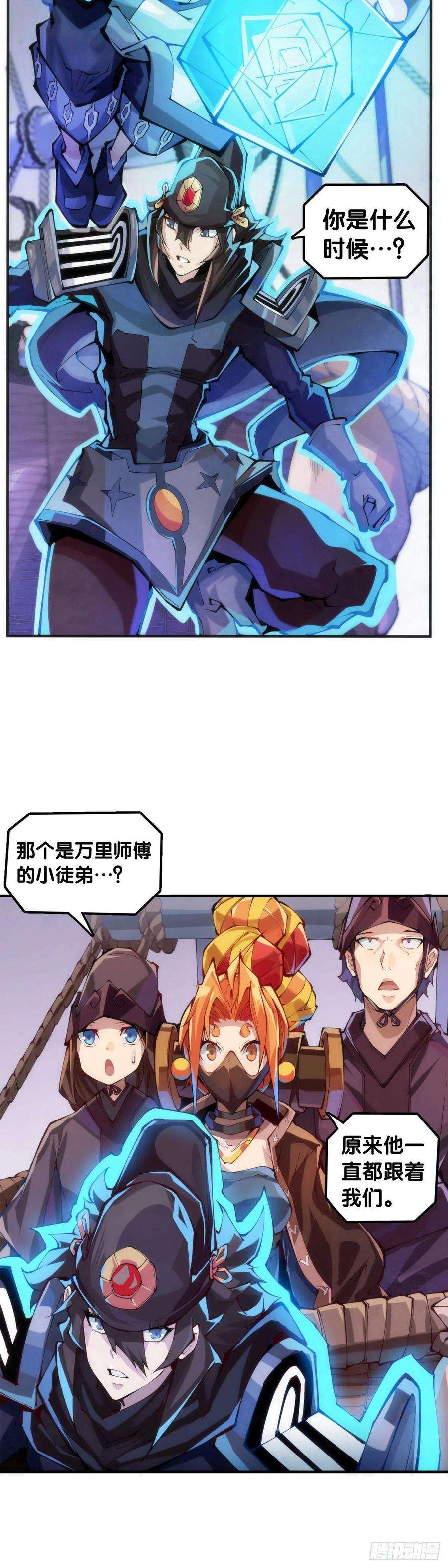 龙响天下死缠烂打的人是会被讨厌的