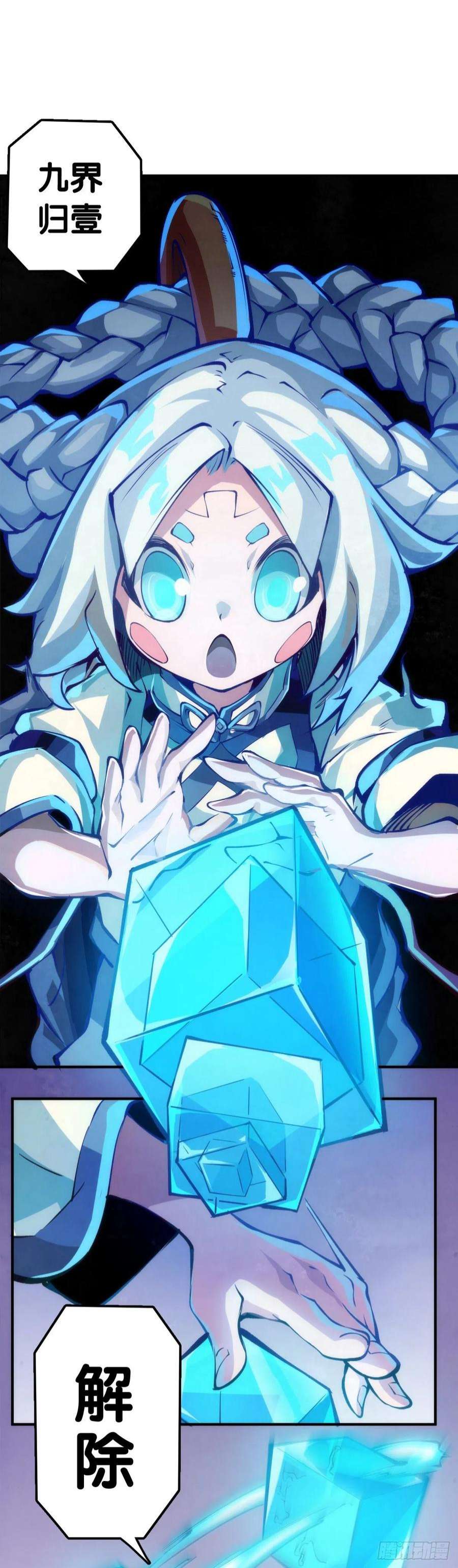 龙响天下死缠烂打的人是会被讨厌的