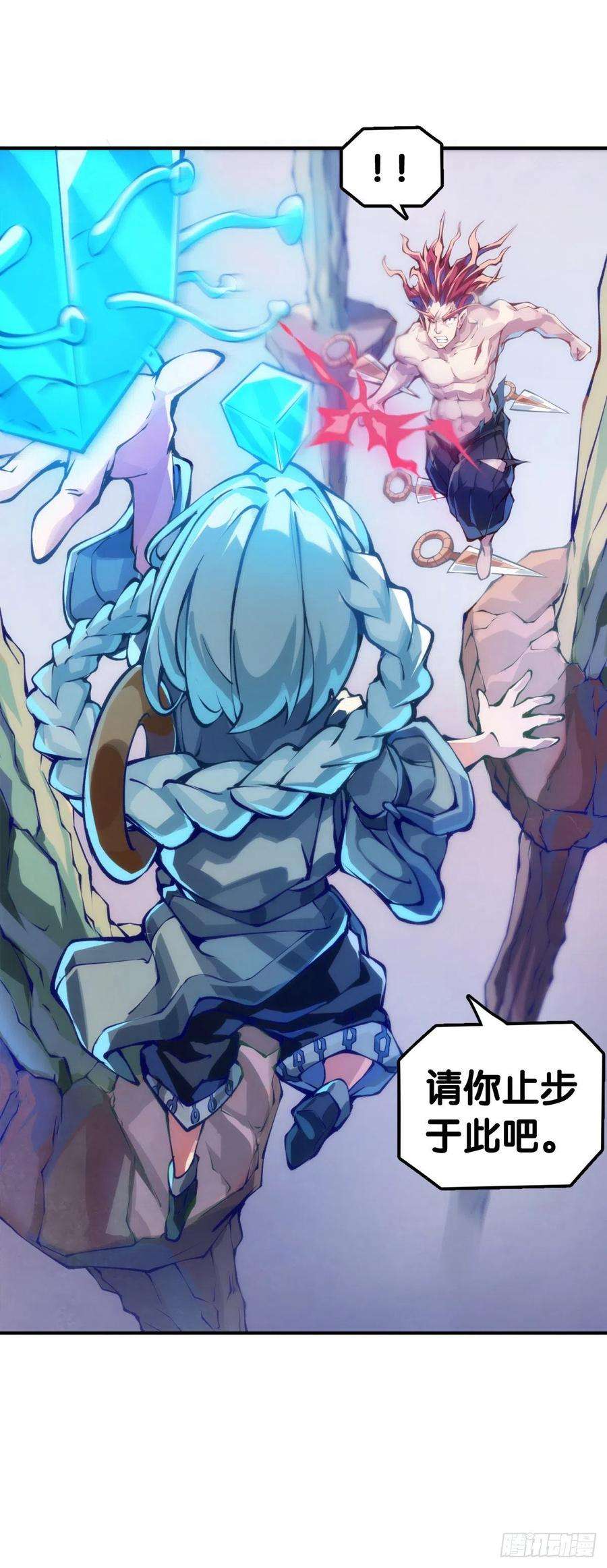 龙响天下死缠烂打的人是会被讨厌的