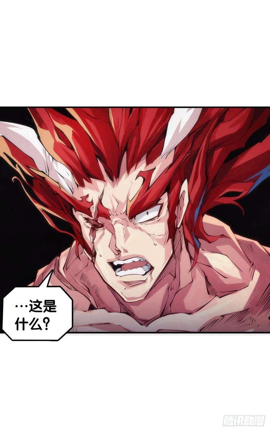 龙响天下死缠烂打的人是会被讨厌的