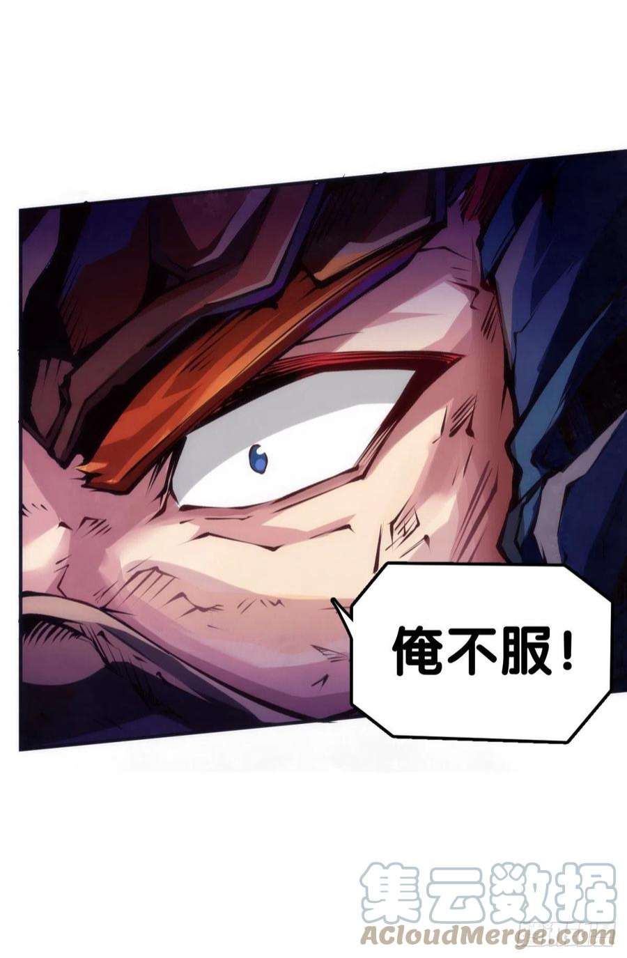 龙响天下死缠烂打的人是会被讨厌的