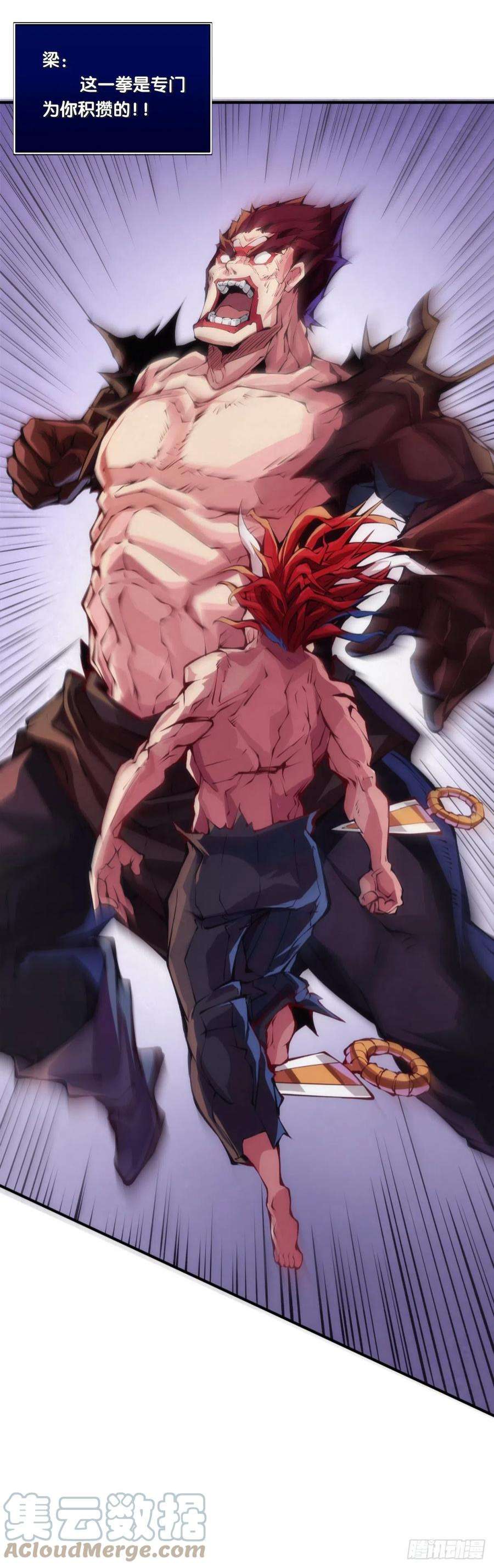 龙响天下死缠烂打的人是会被讨厌的