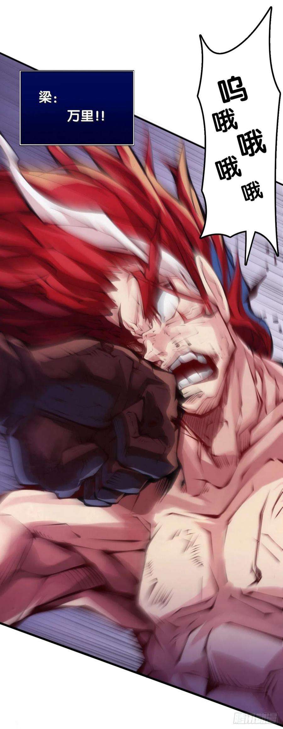 龙响天下死缠烂打的人是会被讨厌的