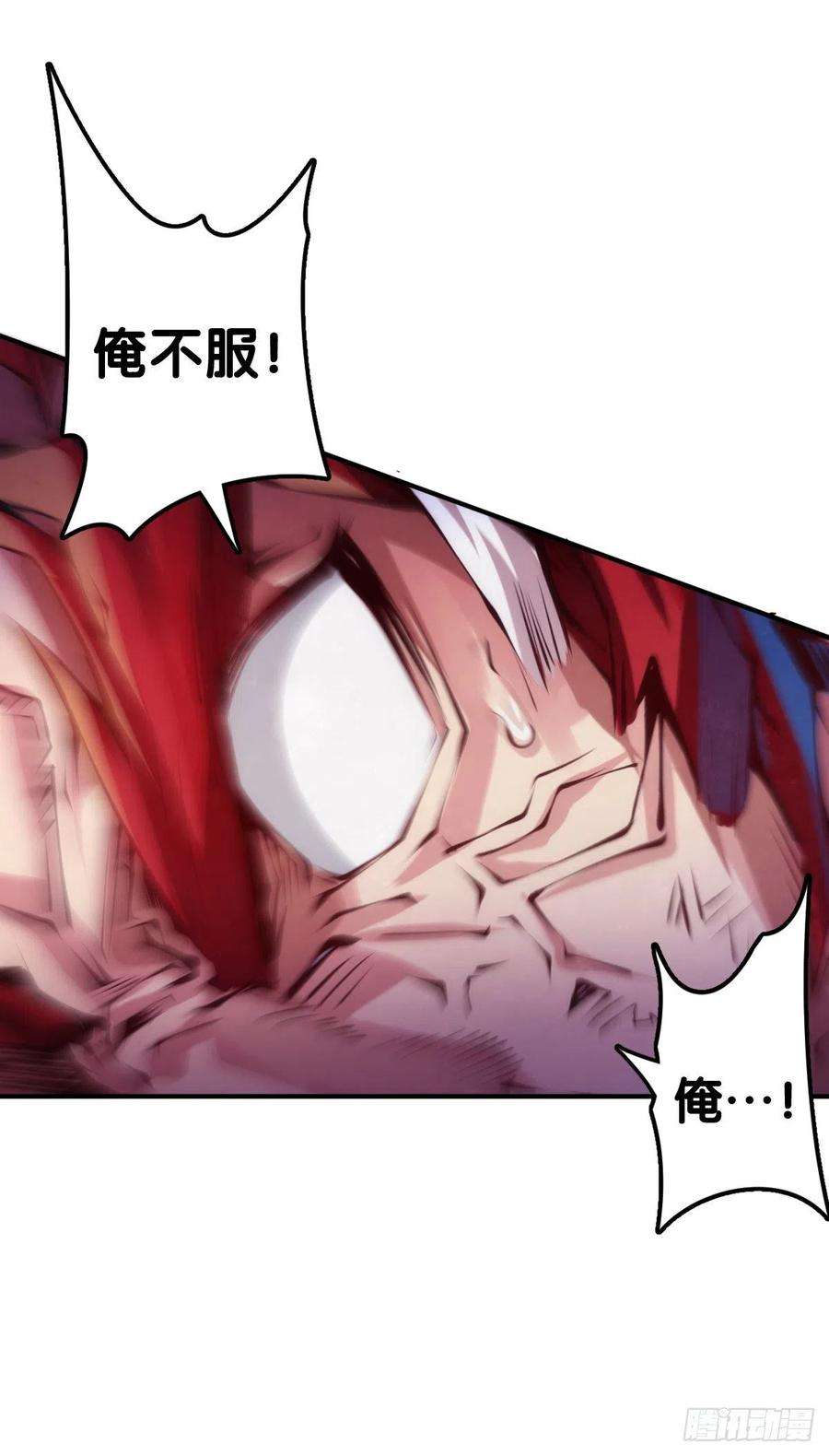 龙响天下死缠烂打的人是会被讨厌的