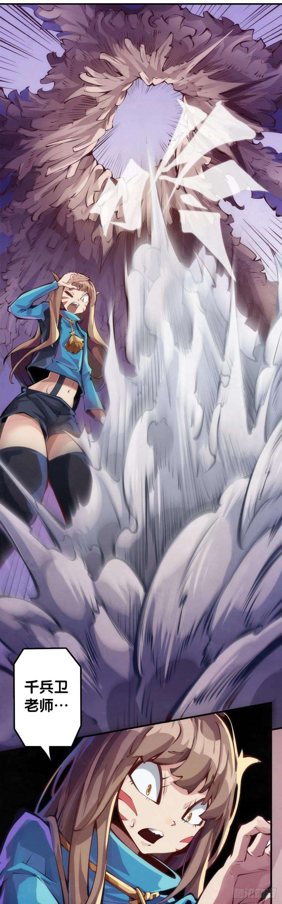 龙响天下死缠烂打的人是会被讨厌的