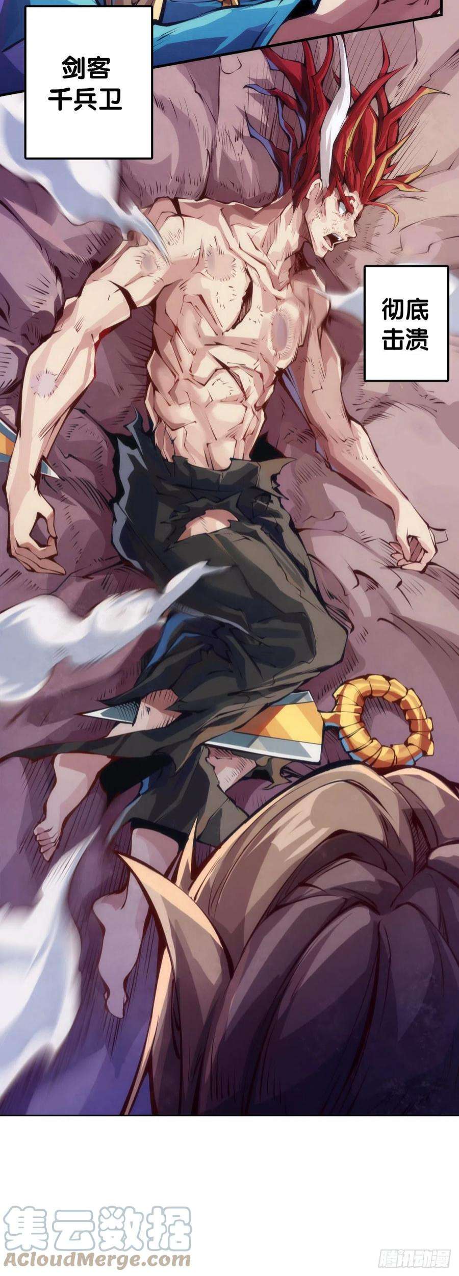 龙响天下死缠烂打的人是会被讨厌的