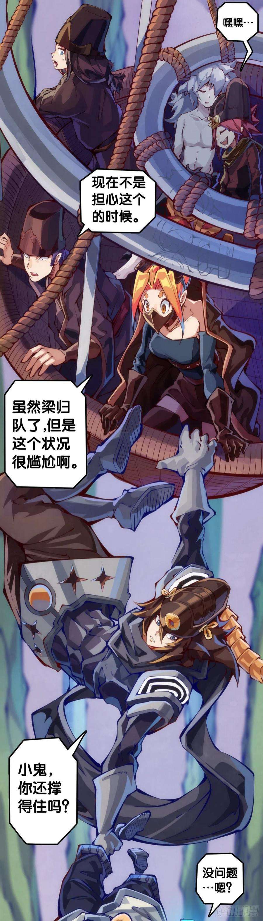 龙响天下死缠烂打的人是会被讨厌的