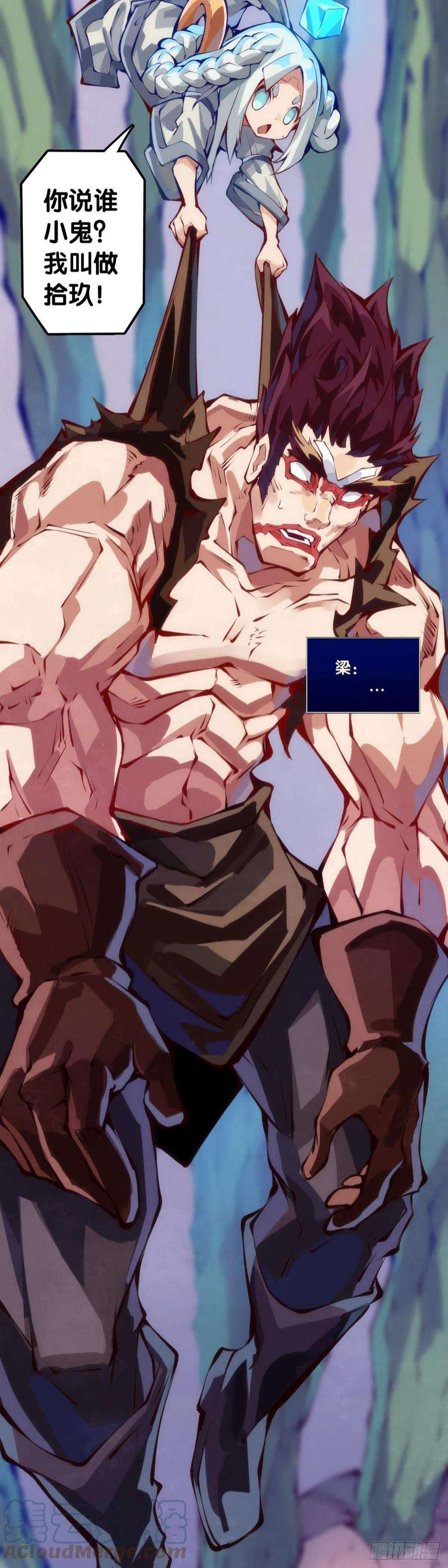 龙响天下死缠烂打的人是会被讨厌的