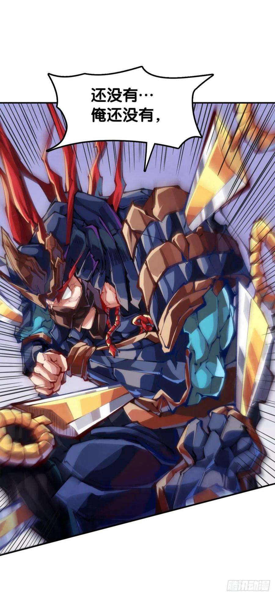 龙响天下死缠烂打的人是会被讨厌的