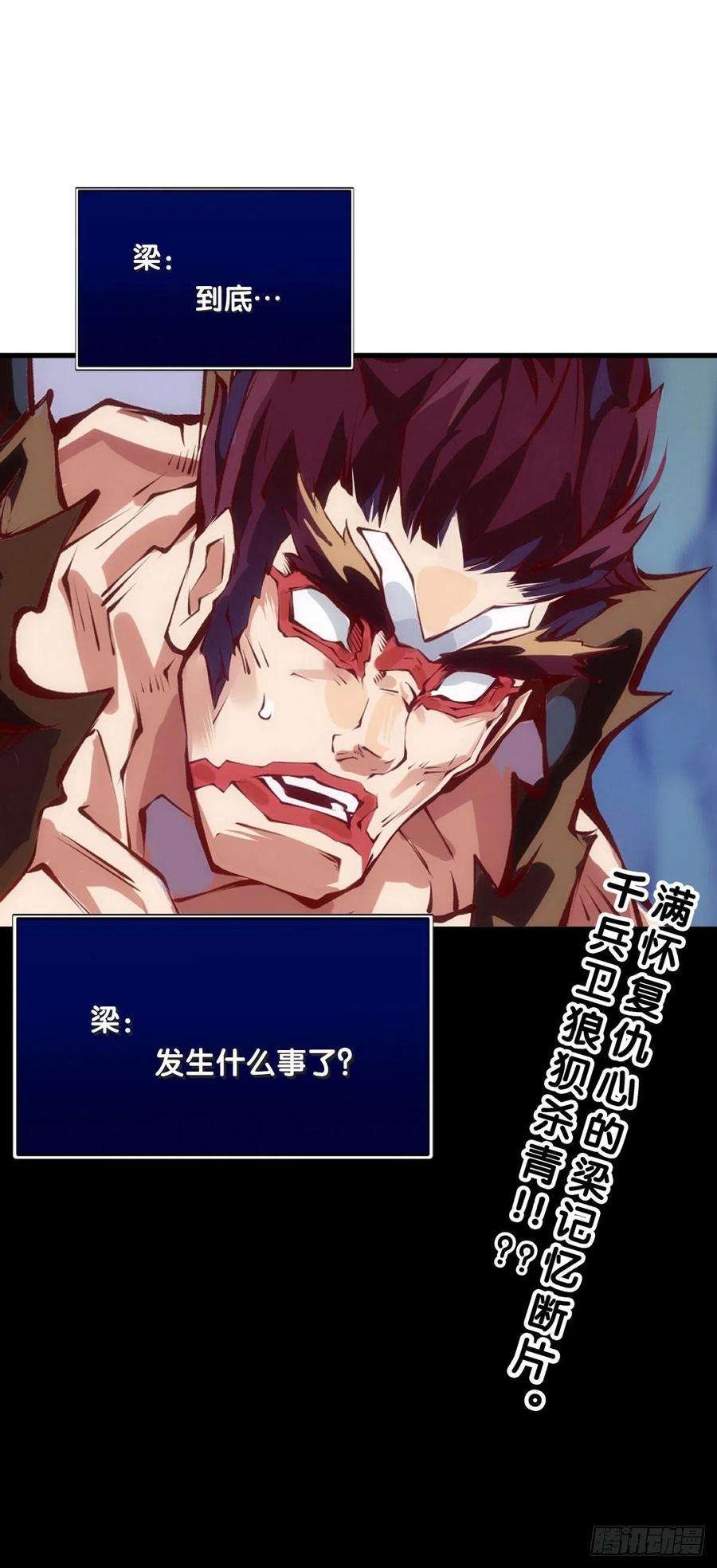 龙响天下死缠烂打的人是会被讨厌的