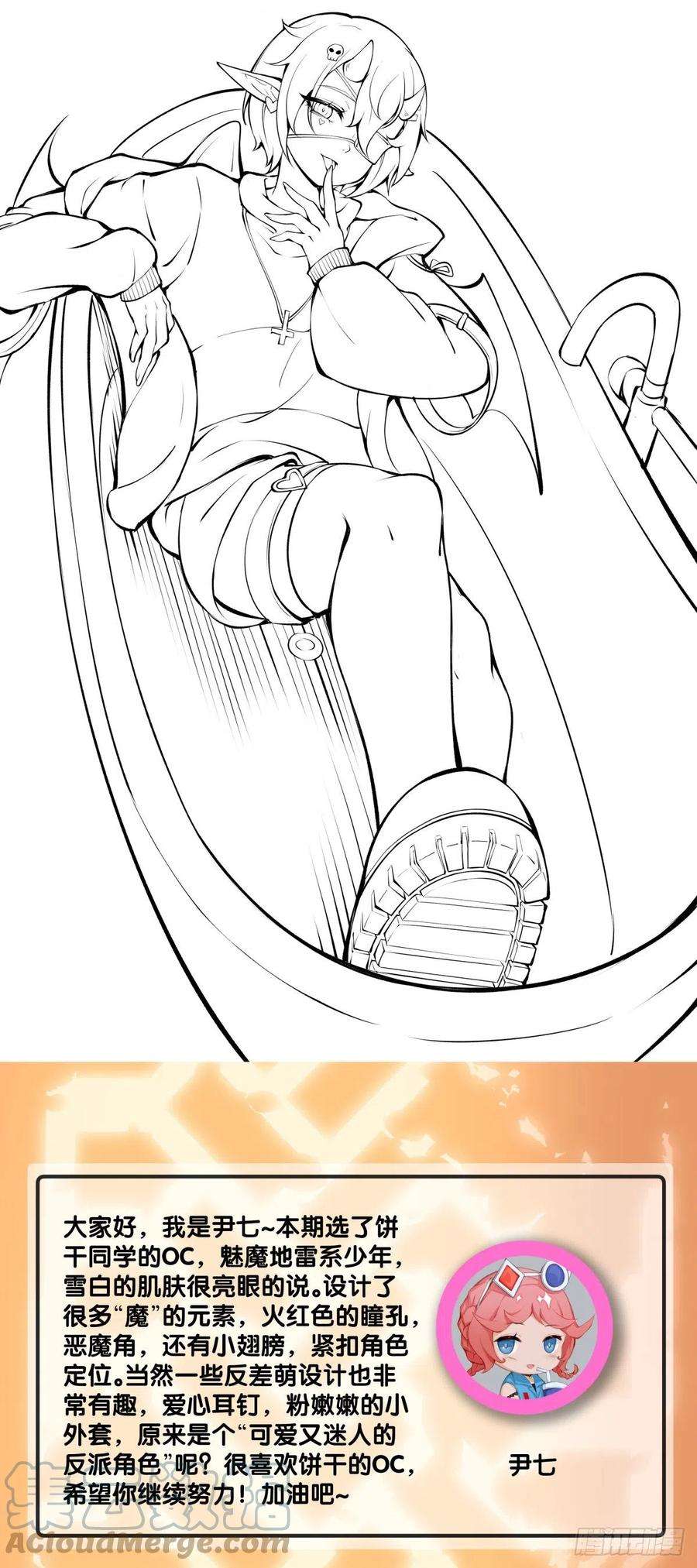 龙响天下死缠烂打的人是会被讨厌的