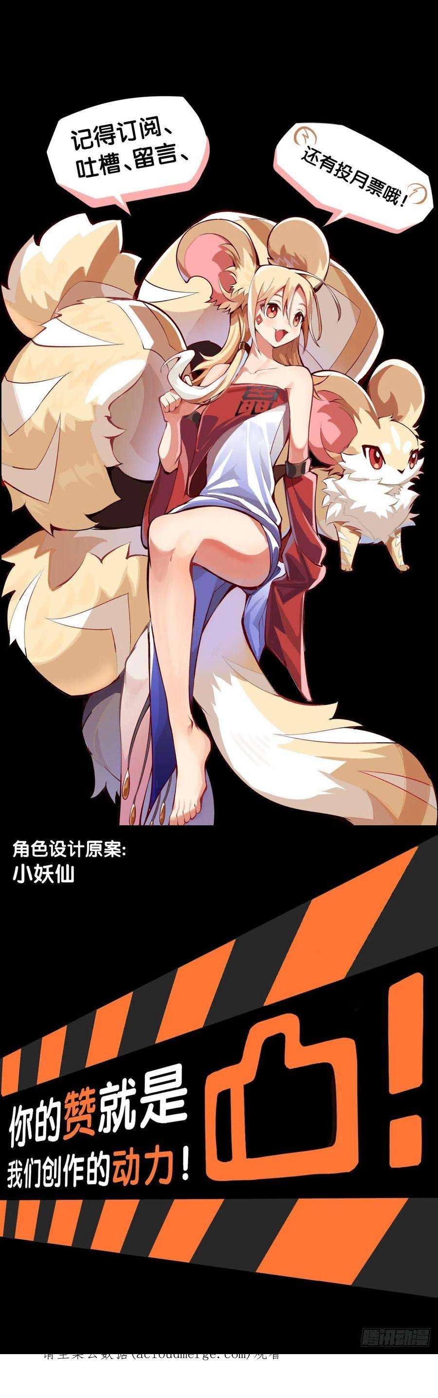 龙响天下死缠烂打的人是会被讨厌的