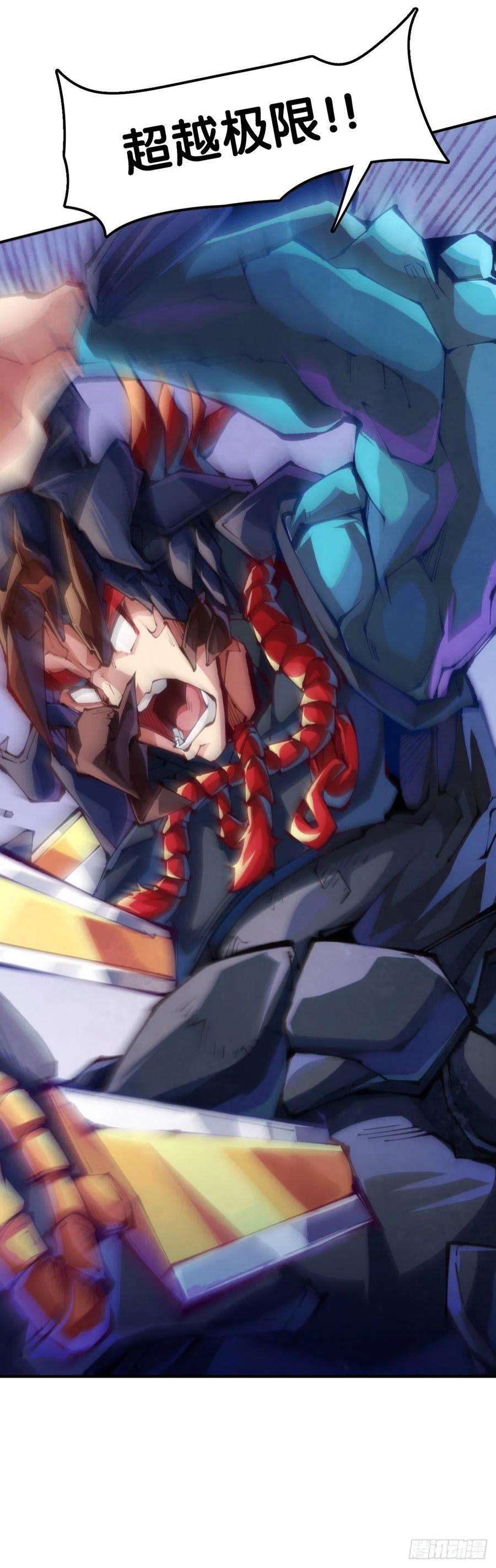 龙响天下死缠烂打的人是会被讨厌的