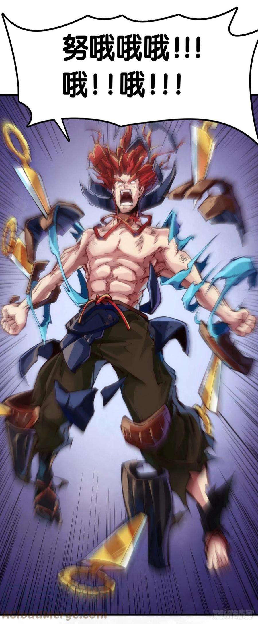 龙响天下死缠烂打的人是会被讨厌的