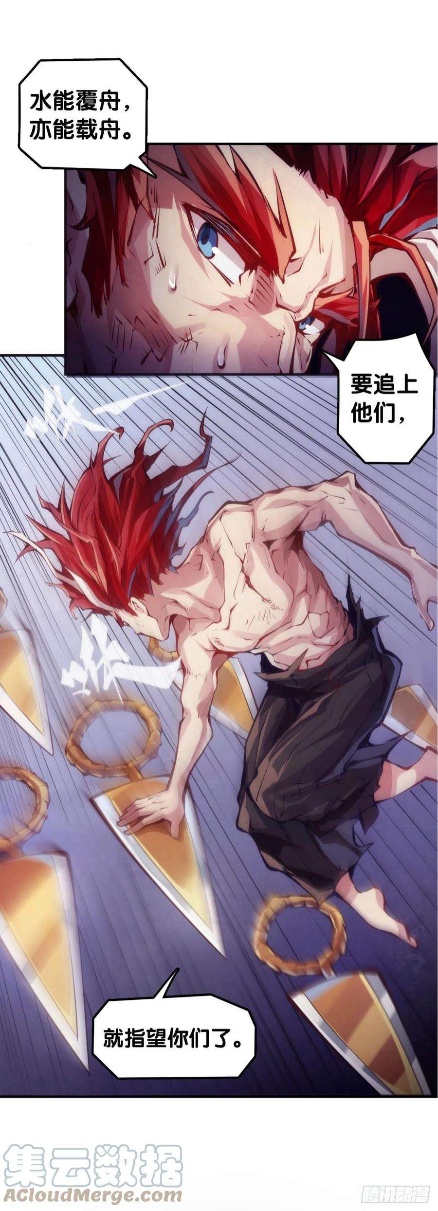 龙响天下死缠烂打的人是会被讨厌的