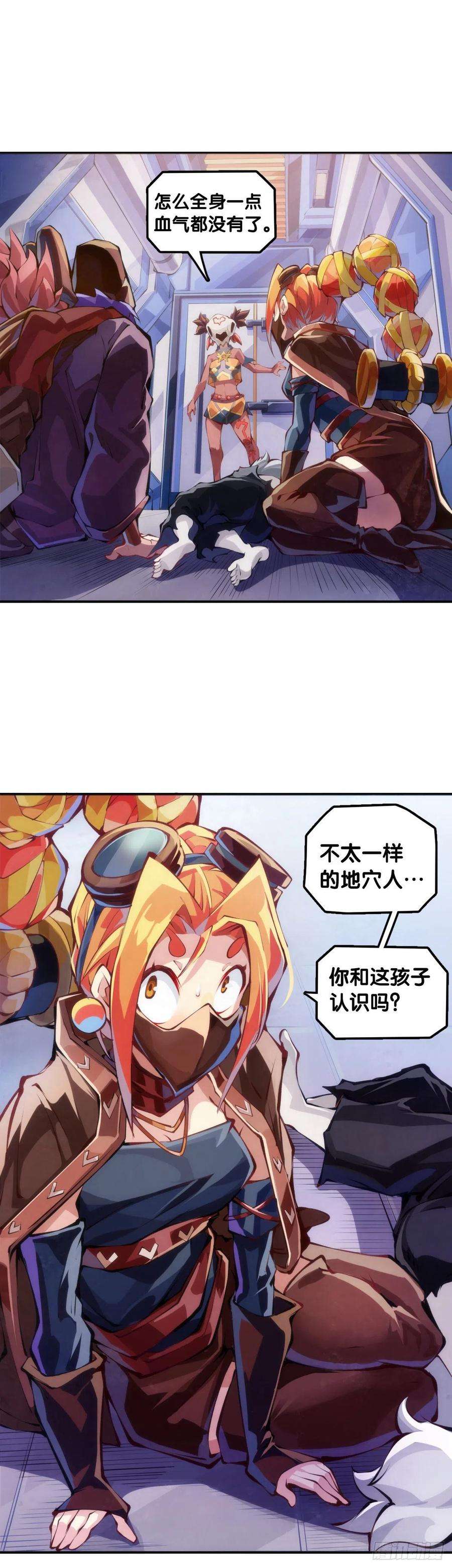 龙响天下缺乏自信的人最爱到处拉帮结派