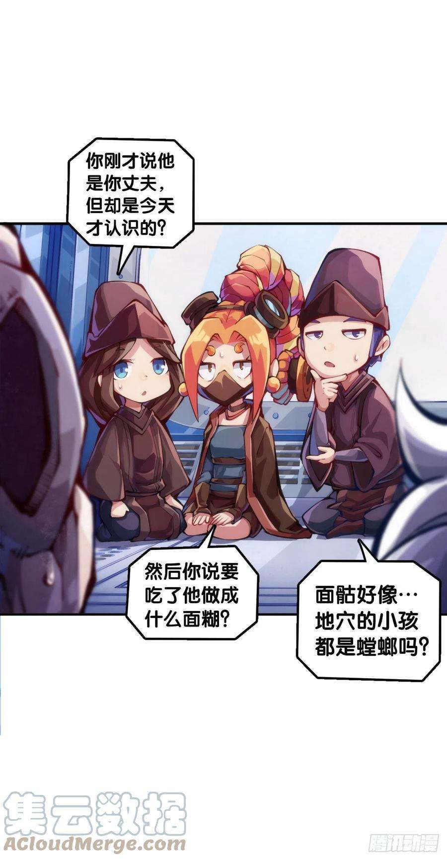 龙响天下缺乏自信的人最爱到处拉帮结派